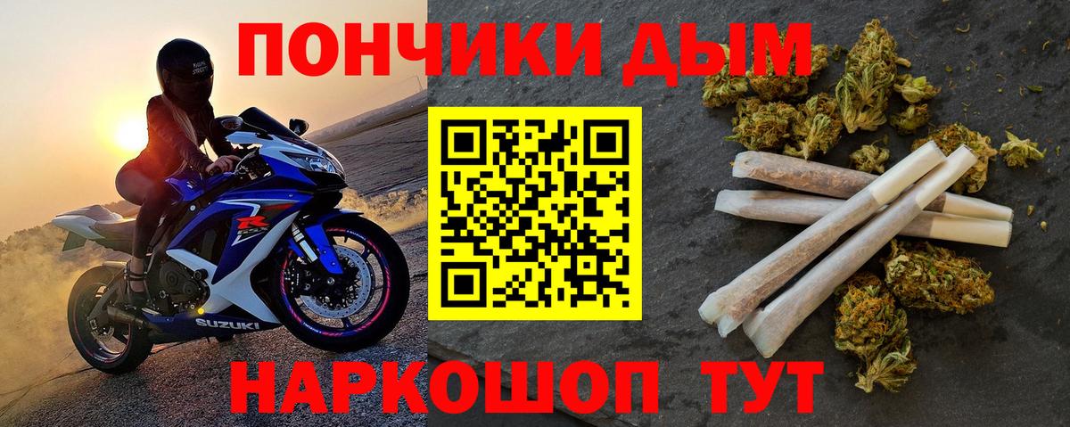 Бошки Шишки гибрид  Вход с VPN  Серпухов  Конопля гибрид 